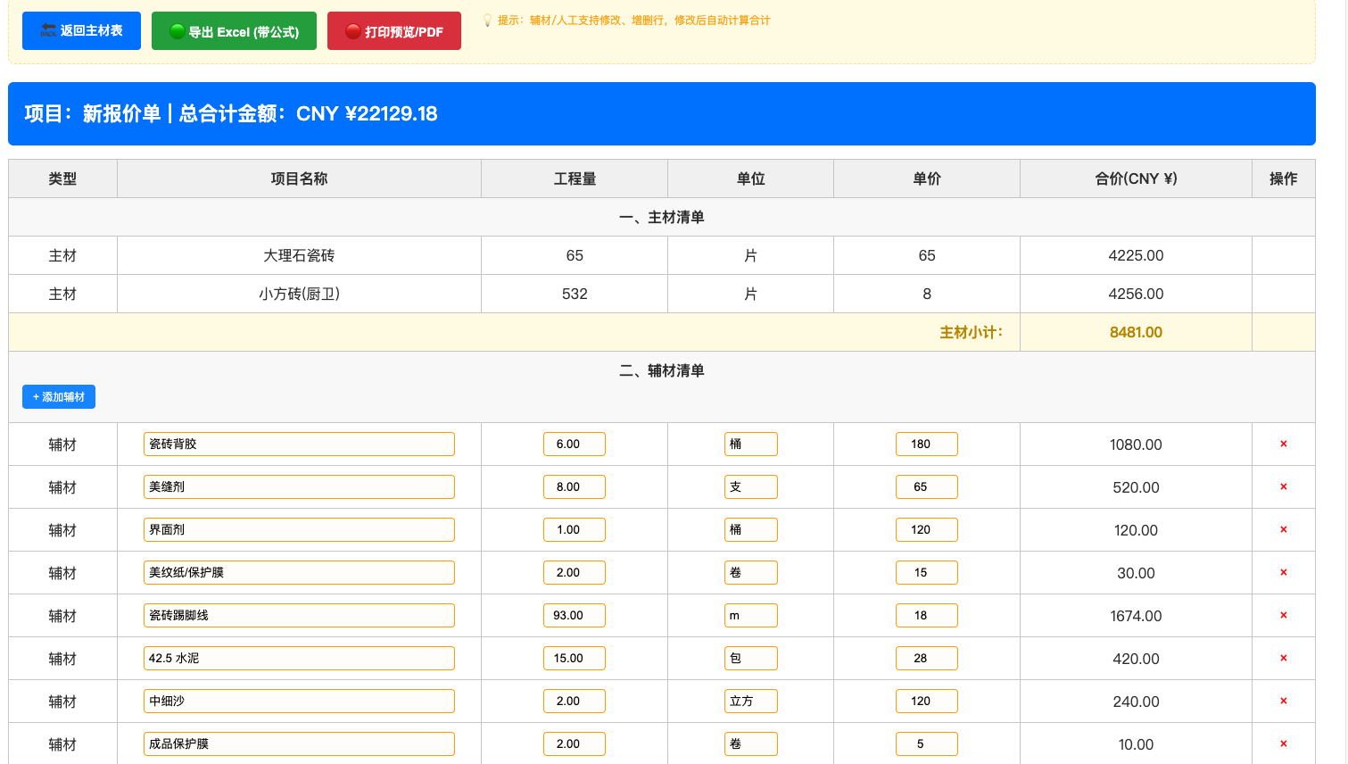 zh Floor Calc Step 3