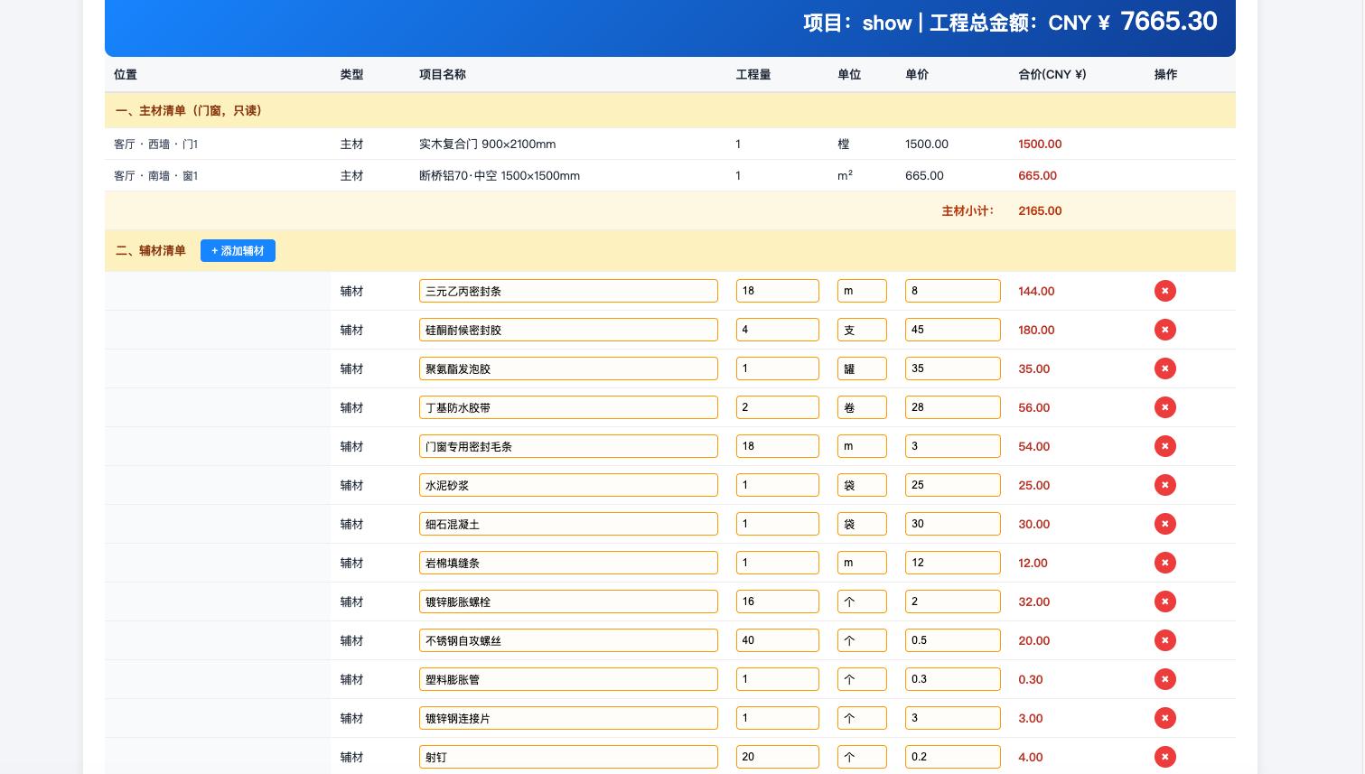 Tools UI